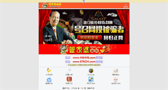 Desktop Screenshot of igswsoft.com
